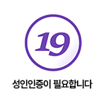 탑토이-성인용품